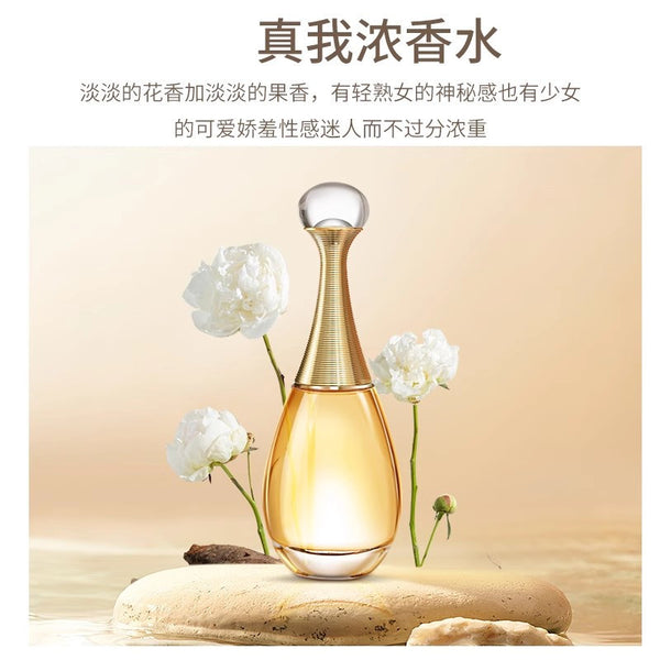 [Anti-counterfeiting can be checked] French Dior and Stalant Perfume for Women Long-lasting Strong Fragrance Fresh Light Fragrance 50ml100m